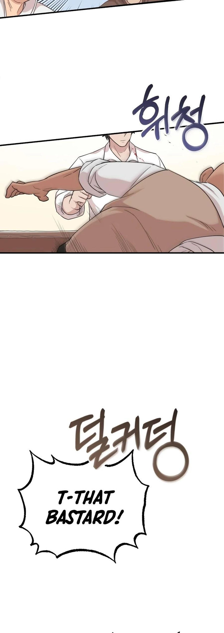 The Heavenly Demon Can’t Live a Normal Life - Chapter 4 Page 39