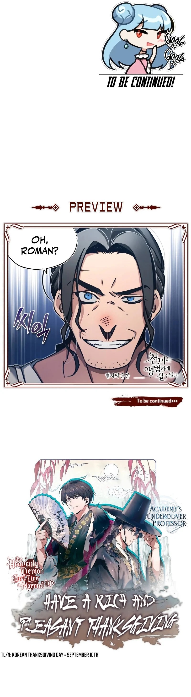 The Heavenly Demon Can’t Live a Normal Life - Chapter 43 Page 14