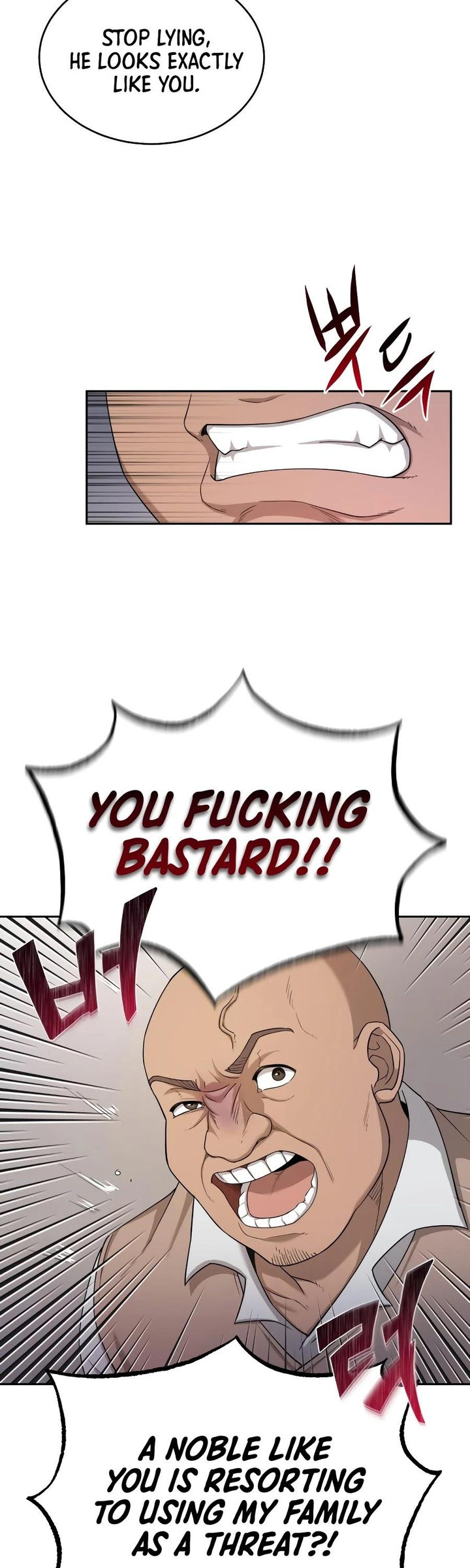 The Heavenly Demon Can’t Live a Normal Life - Chapter 5 Page 10