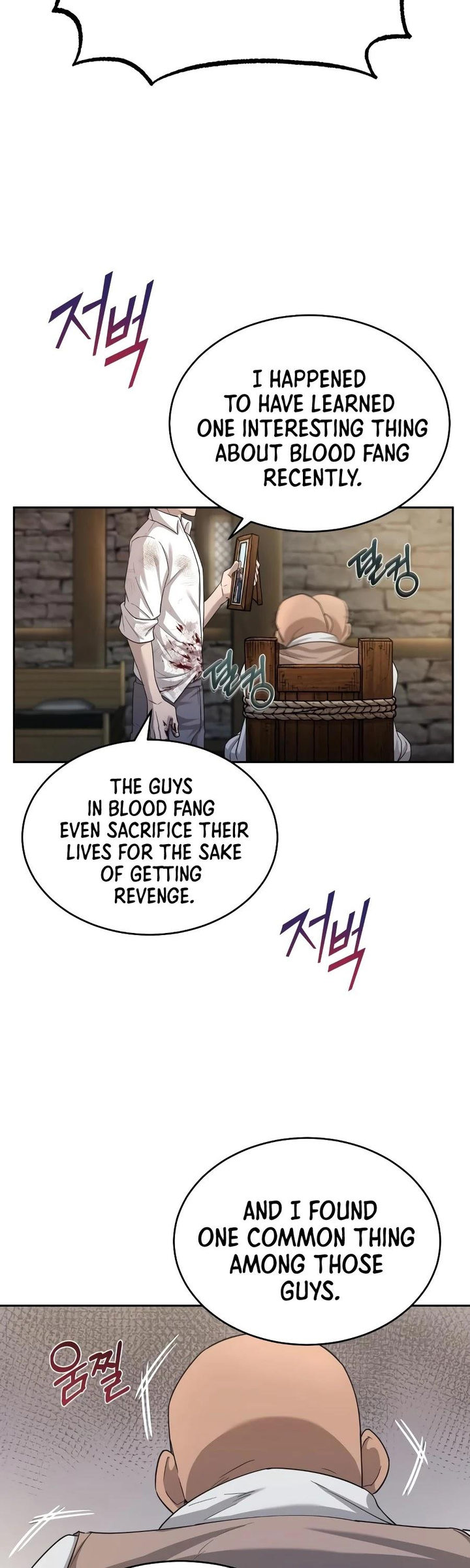 The Heavenly Demon Can’t Live a Normal Life - Chapter 5 Page 11