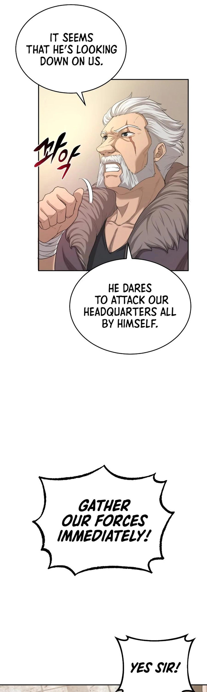 The Heavenly Demon Can’t Live a Normal Life - Chapter 5 Page 25