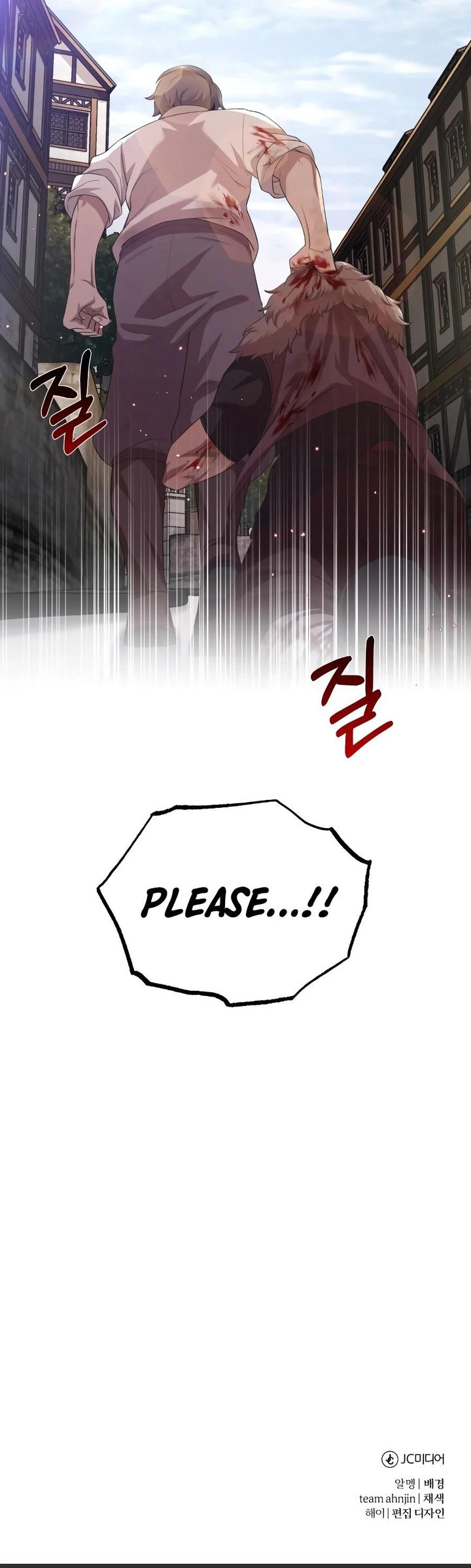 The Heavenly Demon Can’t Live a Normal Life - Chapter 5 Page 49