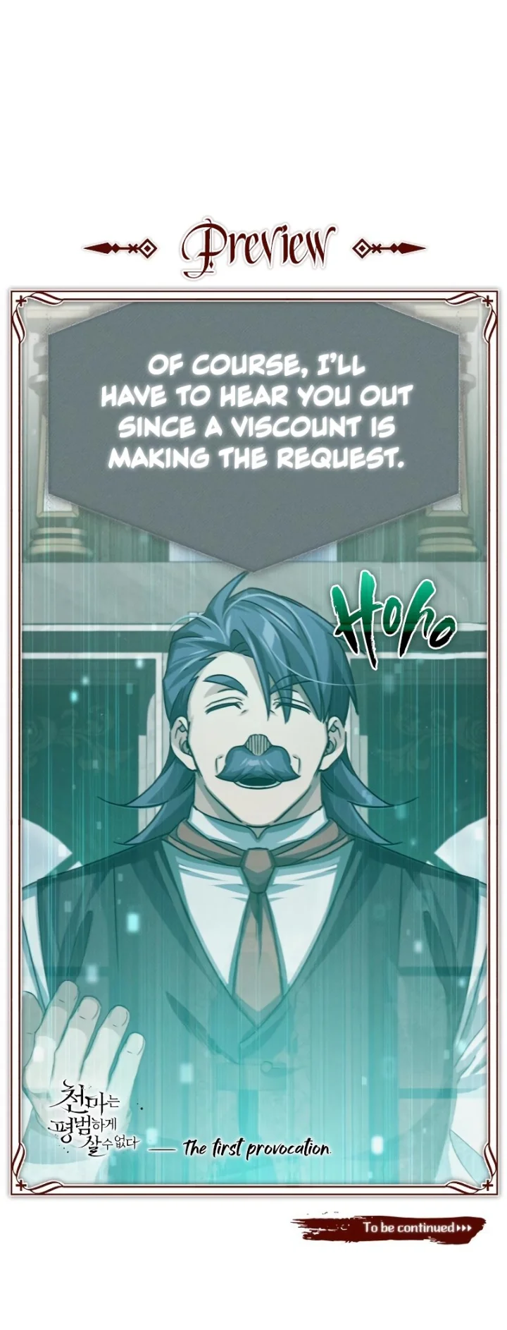 The Heavenly Demon Can’t Live a Normal Life - Chapter 78 Page 15