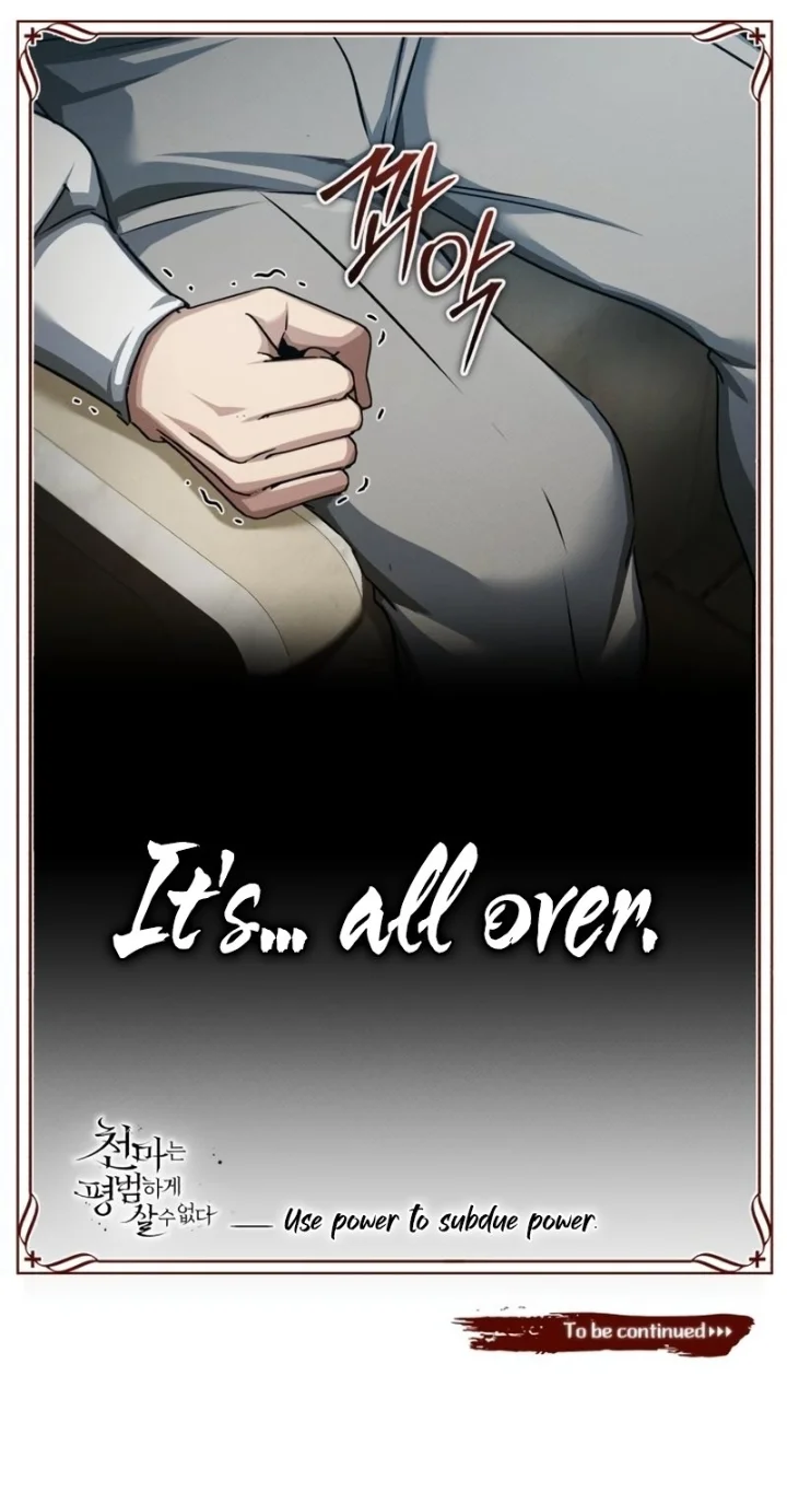 The Heavenly Demon Can’t Live a Normal Life - Chapter 84 Page 14