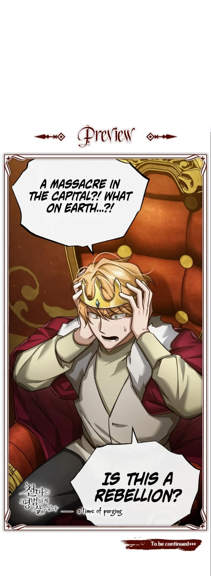 The Heavenly Demon Can’t Live a Normal Life - Chapter 96 Page 12