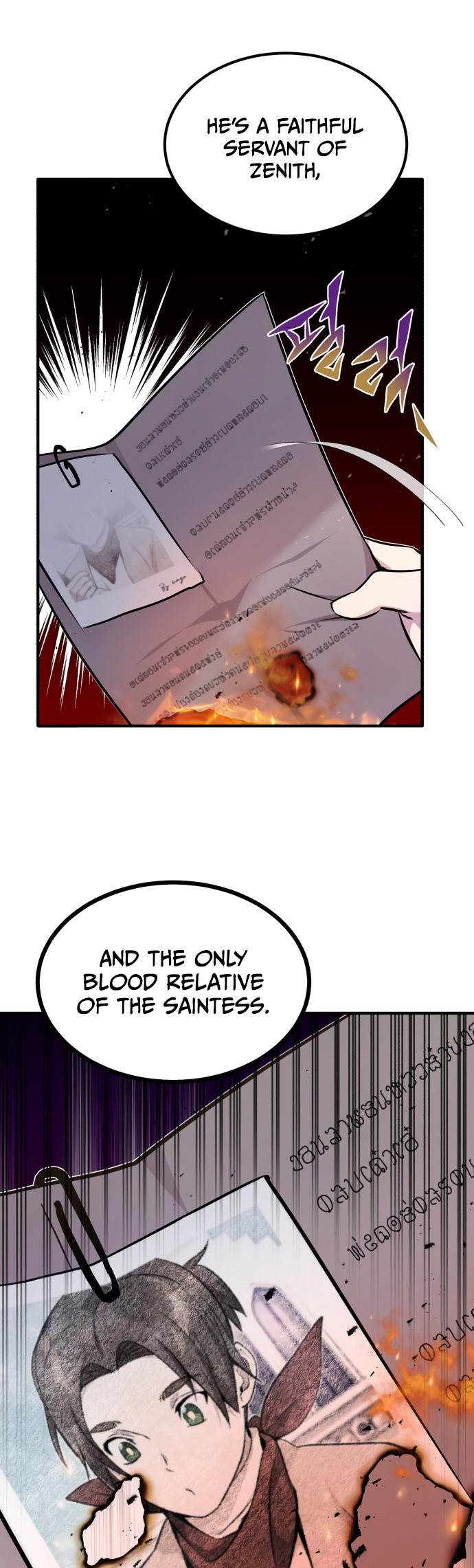 Reincarnated Into A Warlock 66,666 Years Later - Chapter 21 Page 23