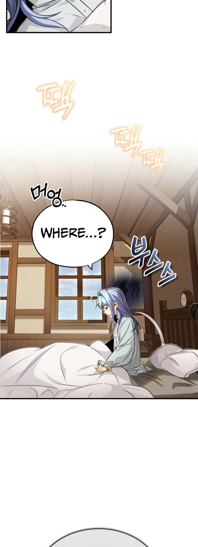 Reincarnated Into A Warlock 66,666 Years Later - Chapter 79 Page 27