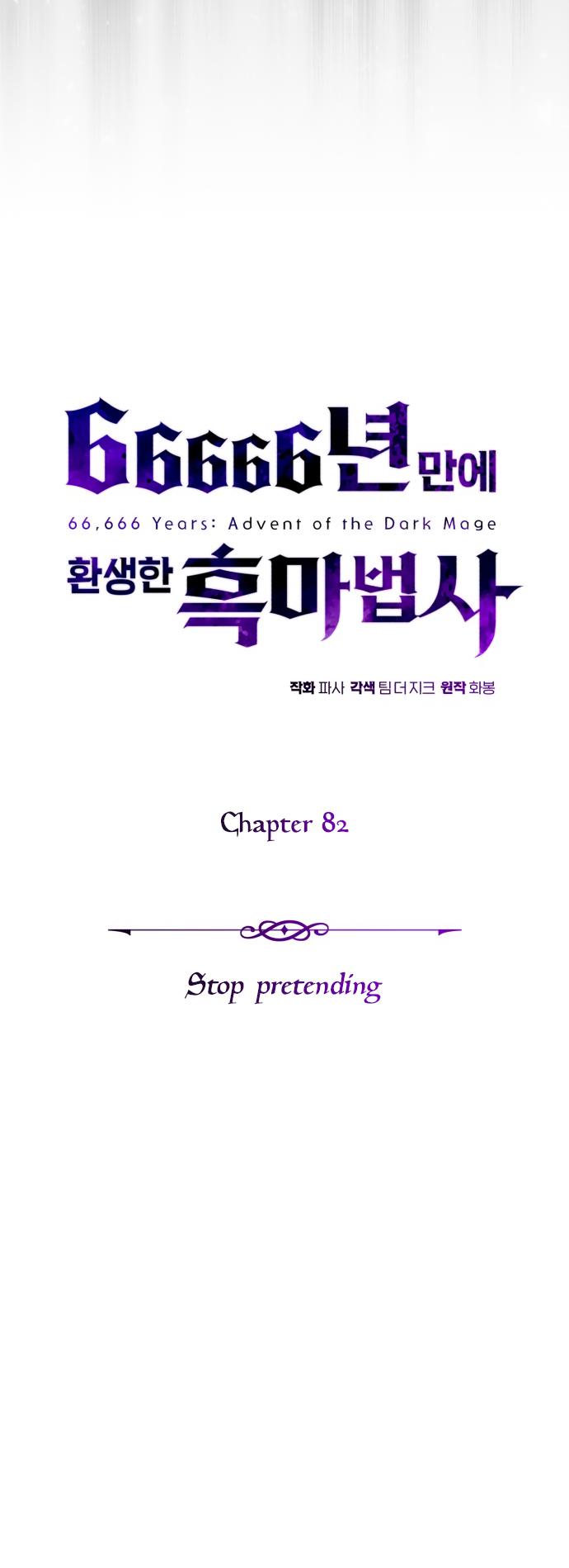 Reincarnated Into A Warlock 66,666 Years Later - Chapter 82 Page 28