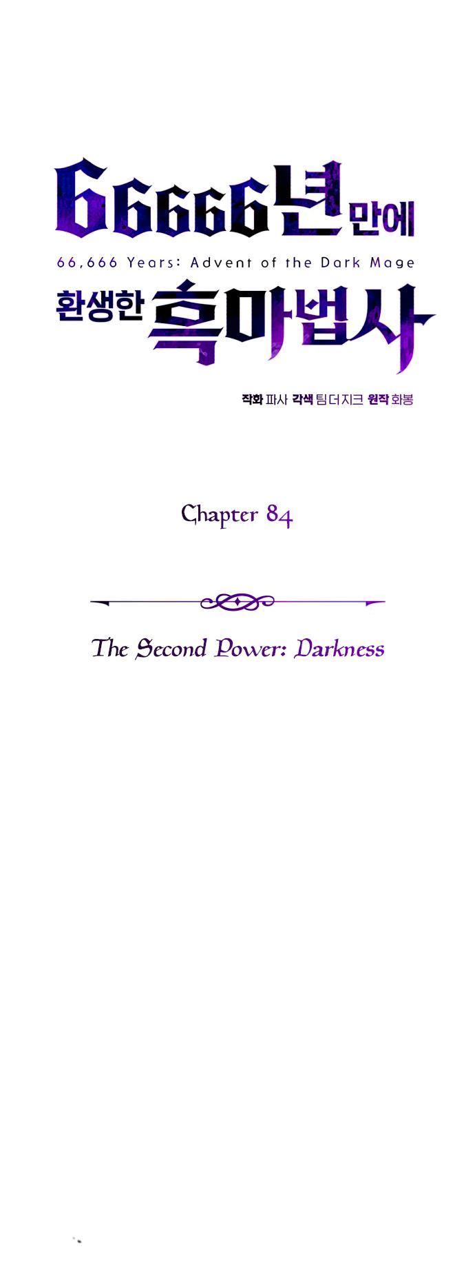 Reincarnated Into A Warlock 66,666 Years Later - Chapter 84 Page 38