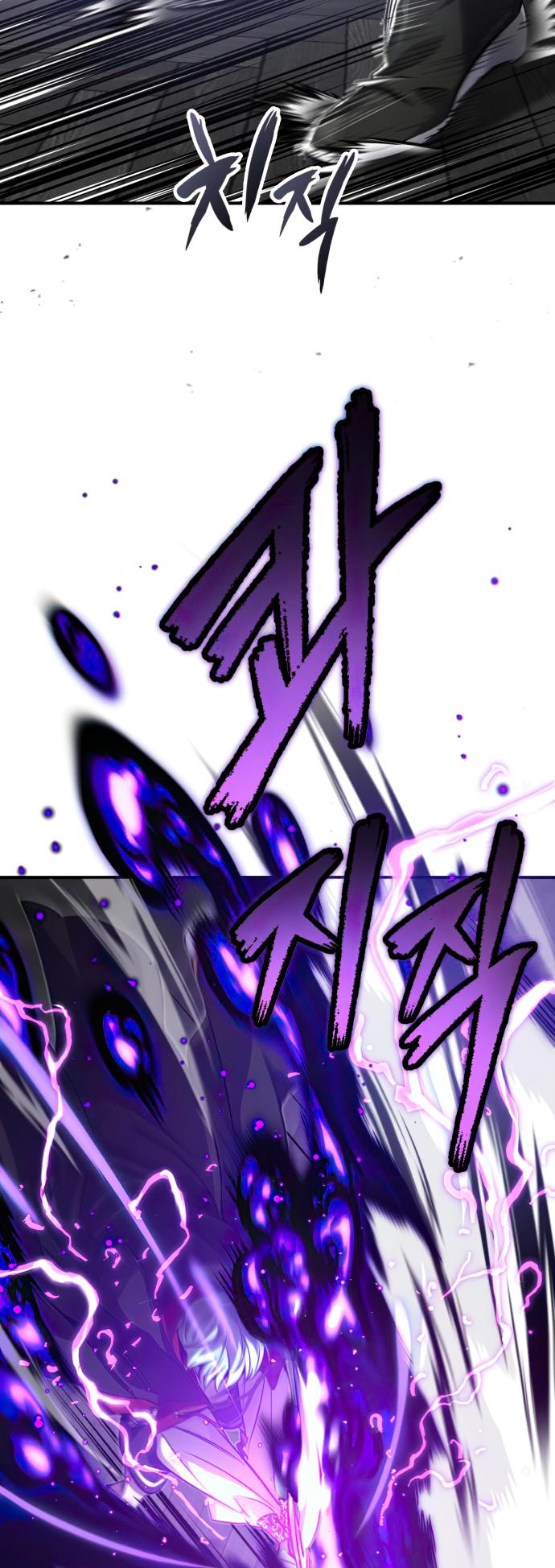 Reincarnated Into A Warlock 66,666 Years Later - Chapter 84 Page 67