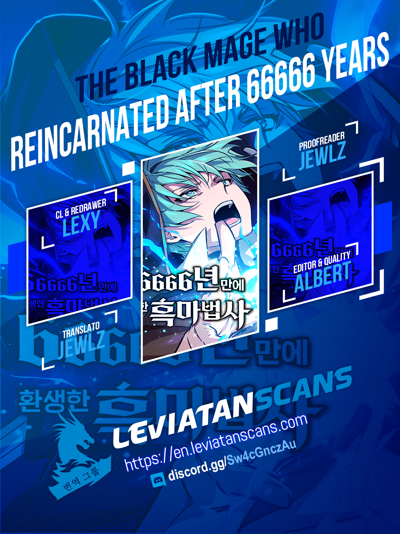 Reincarnated Into A Warlock 66,666 Years Later - Chapter 85 Page 1
