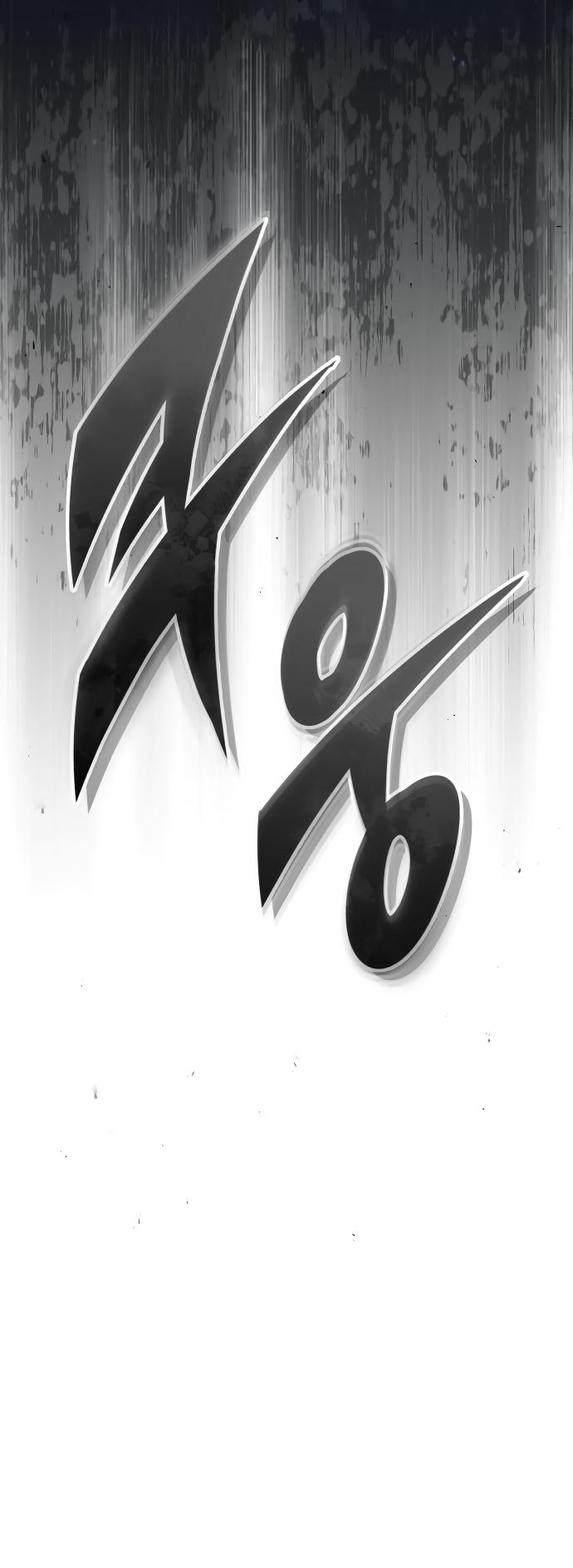 Reincarnated Into A Warlock 66,666 Years Later - Chapter 86 Page 71