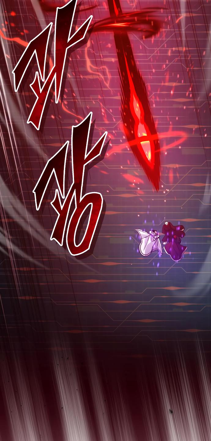 Reincarnated Into A Warlock 66,666 Years Later - Chapter 86 Page 83