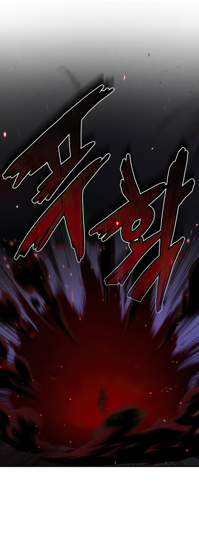 Reincarnated Into A Warlock 66,666 Years Later - Chapter 87 Page 19