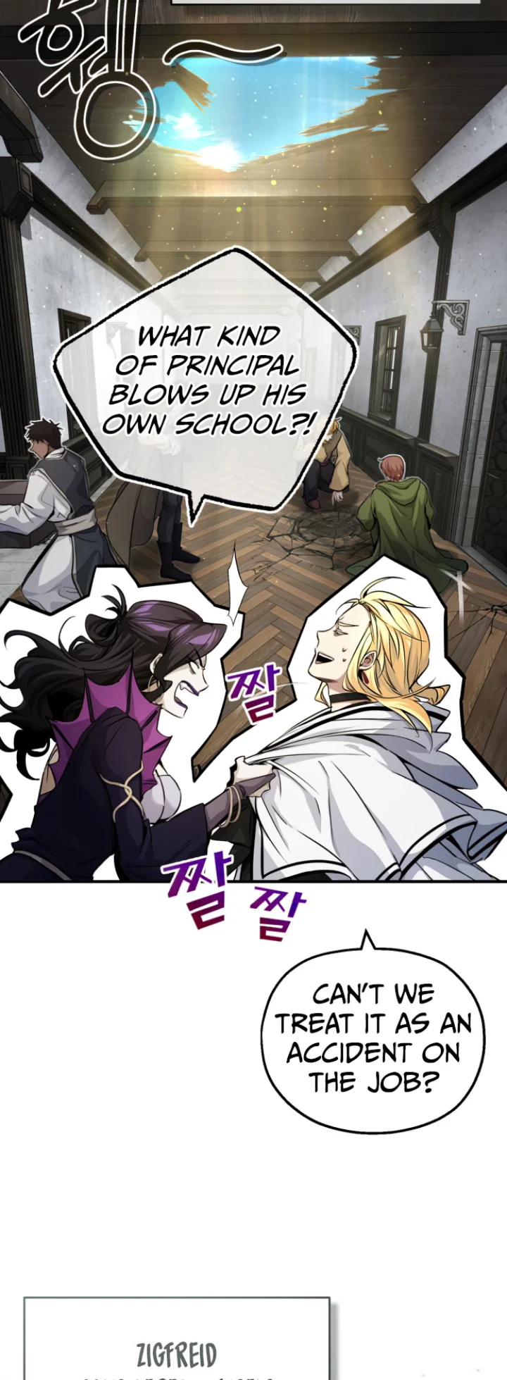 Reincarnated Into A Warlock 66,666 Years Later - Chapter 88 Page 72
