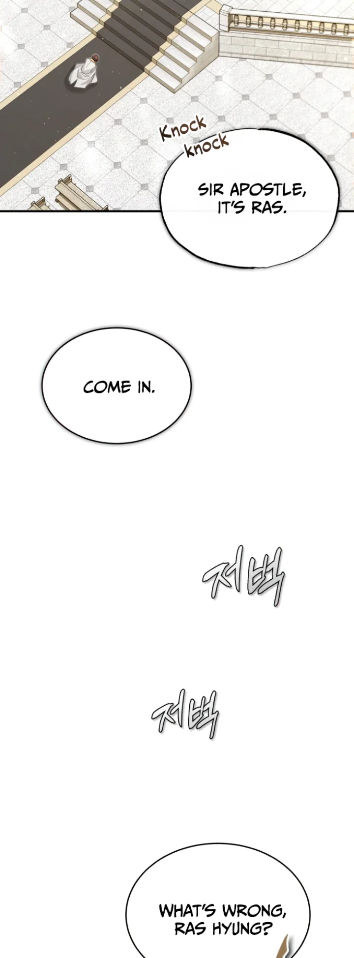 Reincarnated Into A Warlock 66,666 Years Later - Chapter 98 Page 62