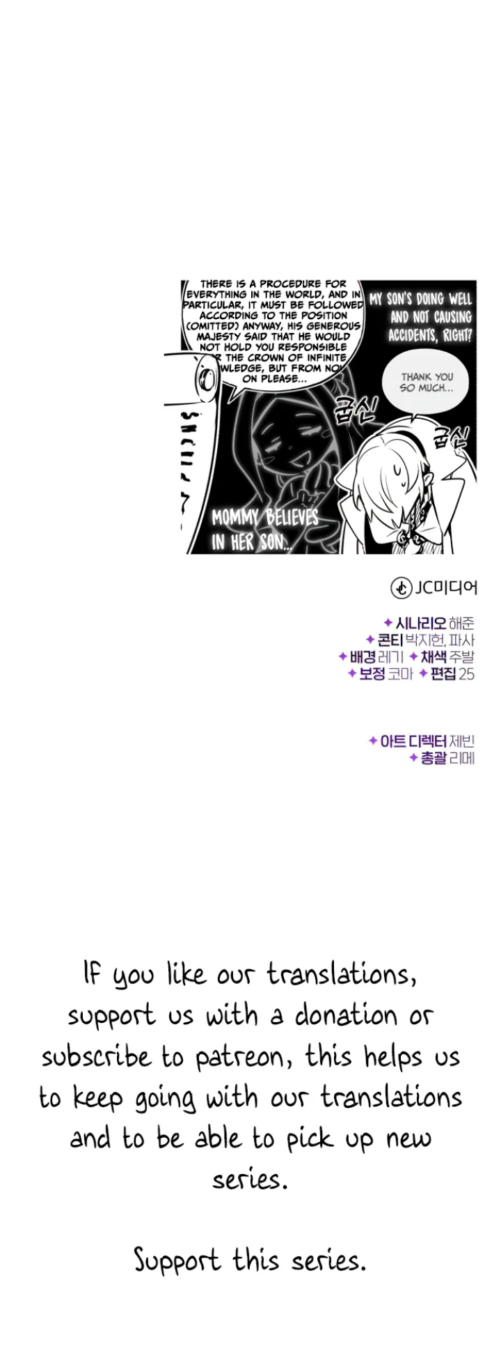 Reincarnated Into A Warlock 66,666 Years Later - Chapter 98 Page 75
