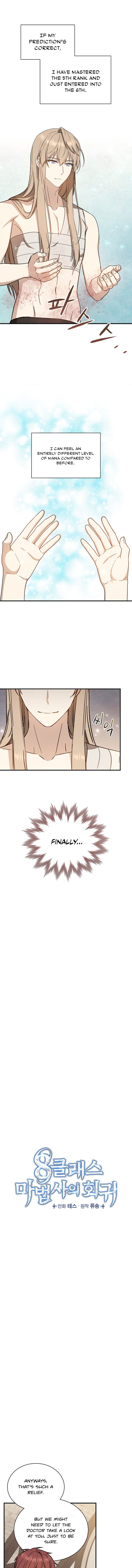 The Return of the 8th Class Magician - Chapter 32 Page 4