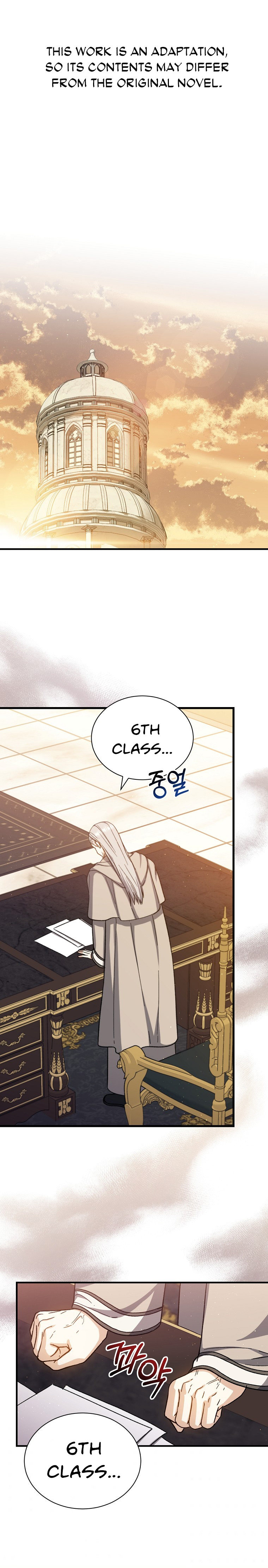 The Return of the 8th Class Magician - Chapter 41 Page 3