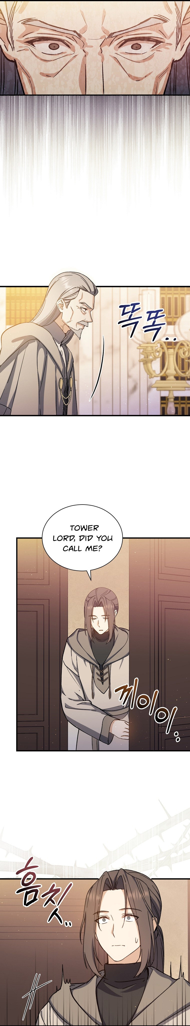 The Return of the 8th Class Magician - Chapter 41 Page 5