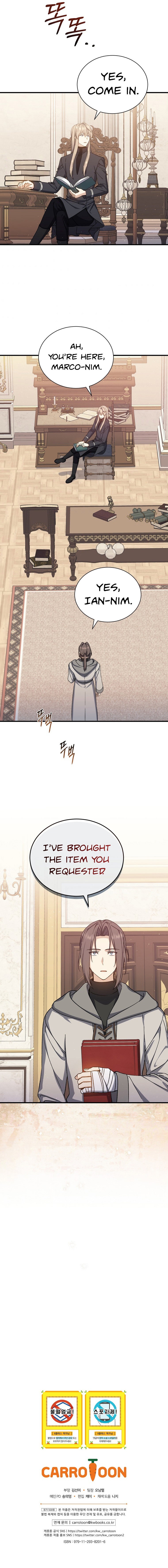 The Return of the 8th Class Magician - Chapter 42 Page 14