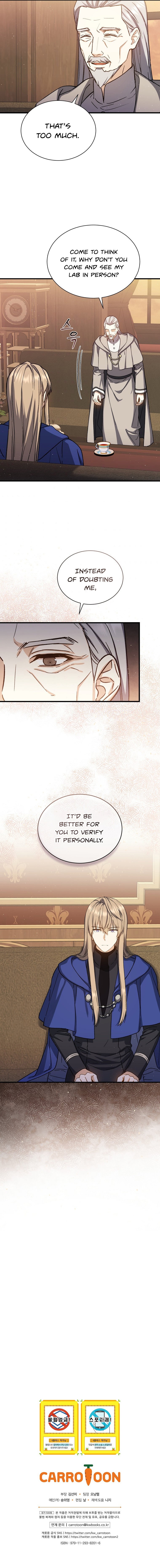 The Return of the 8th Class Magician - Chapter 43 Page 14