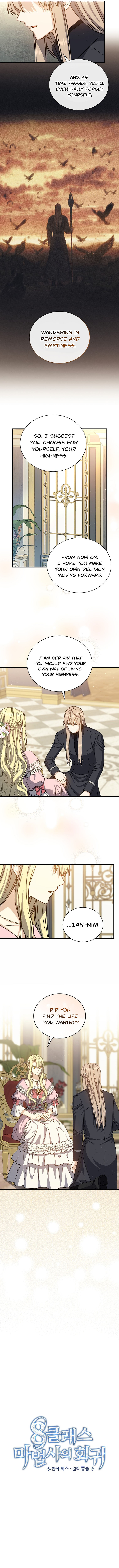 The Return of the 8th Class Magician - Chapter 52 Page 4