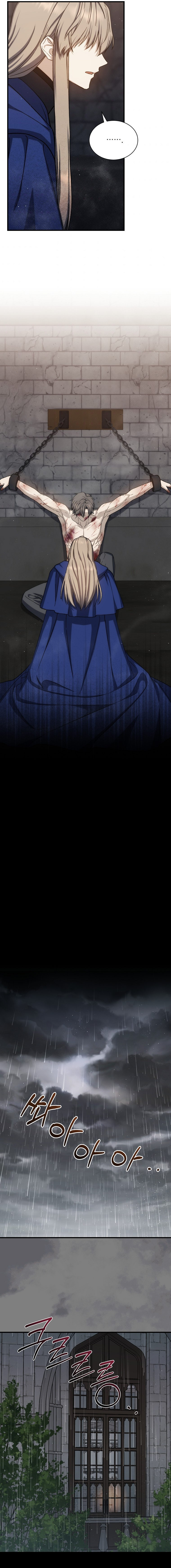 The Return of the 8th Class Magician - Chapter 61 Page 13