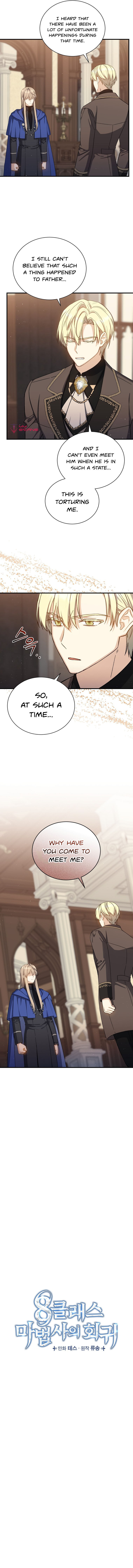 The Return of the 8th Class Magician - Chapter 64 Page 4