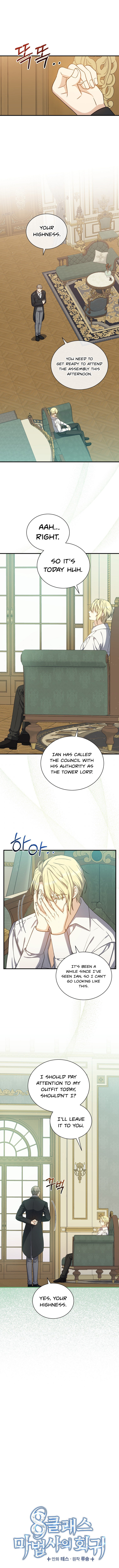 The Return of the 8th Class Magician - Chapter 65 Page 3
