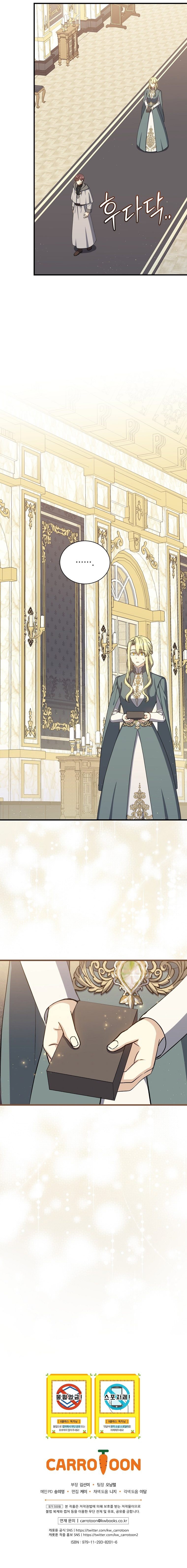 The Return of the 8th Class Magician - Chapter 67 Page 15