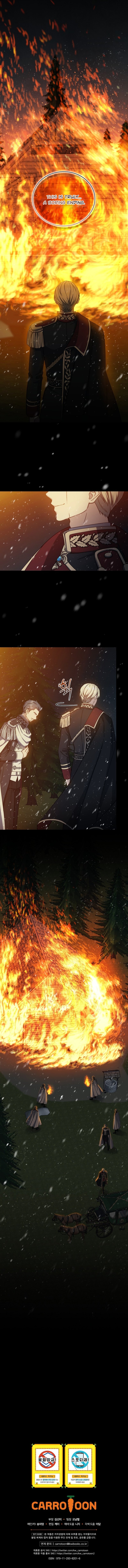 The Return of the 8th Class Magician - Chapter 73 Page 12