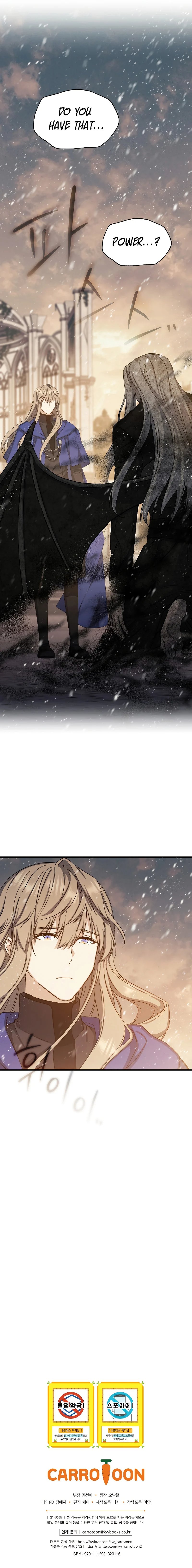 The Return of the 8th Class Magician - Chapter 75 Page 12