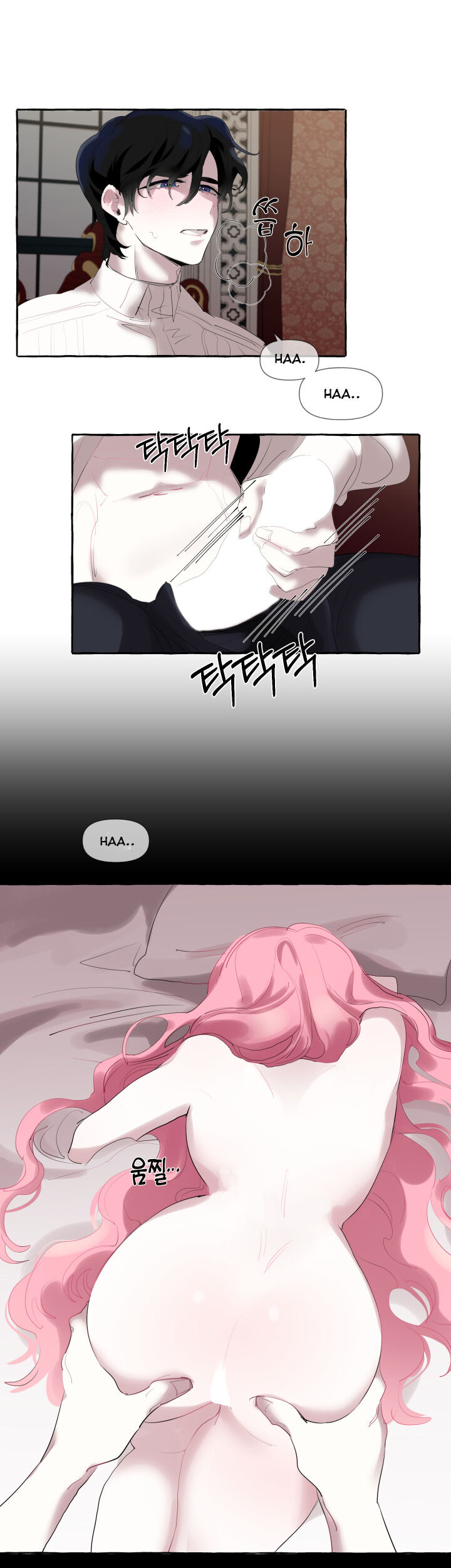 The Duchess’ Lewd Invitation - Chapter 1 Page 11