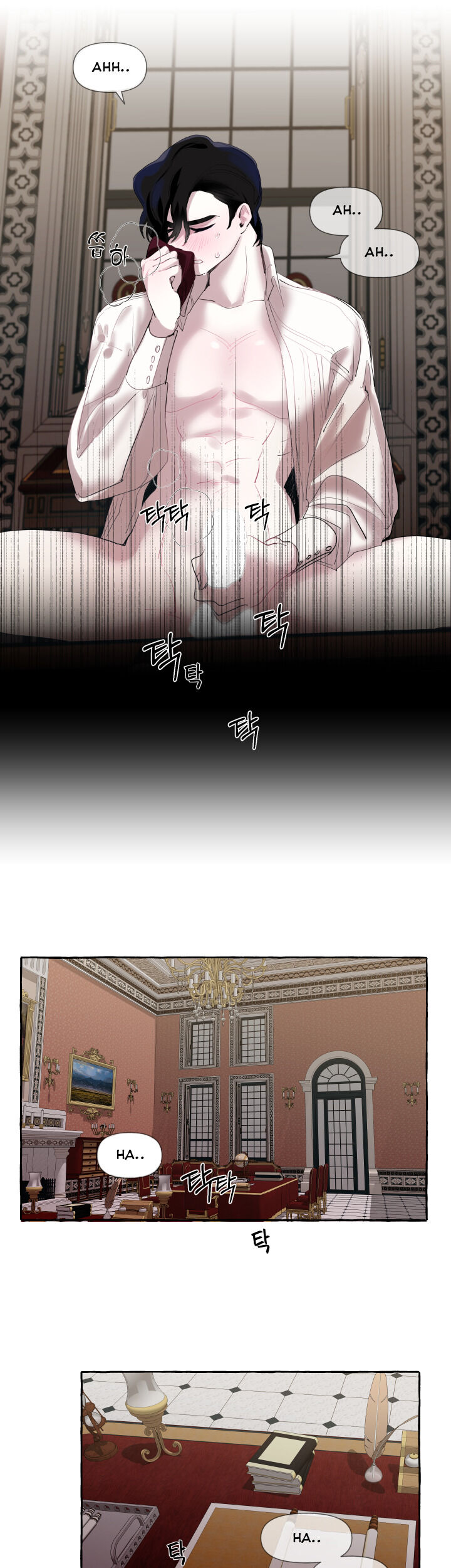 The Duchess’ Lewd Invitation - Chapter 1 Page 15