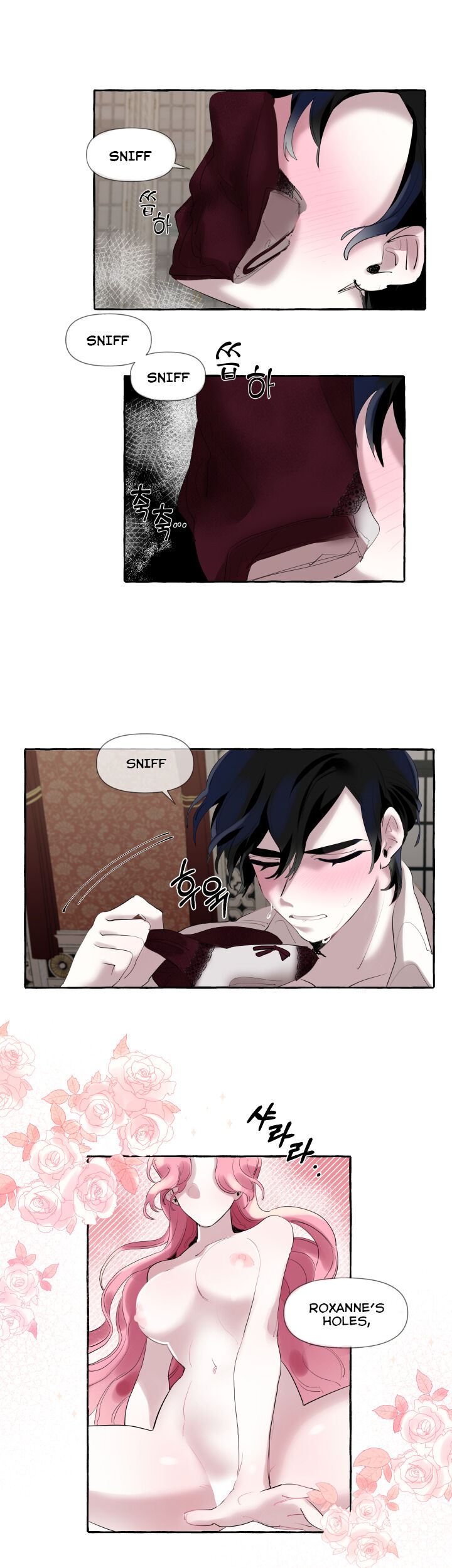 The Duchess’ Lewd Invitation - Chapter 1 Page 17