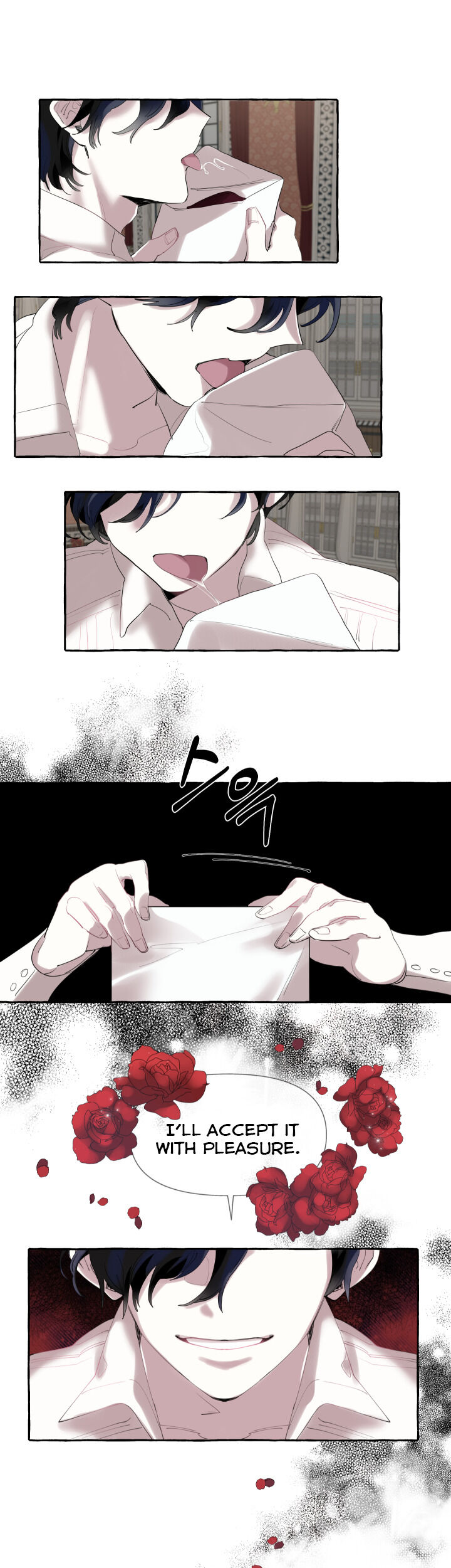 The Duchess’ Lewd Invitation - Chapter 1 Page 21