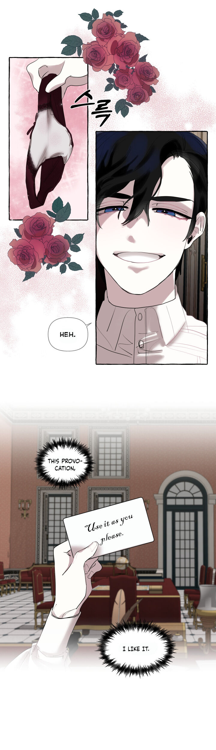 The Duchess’ Lewd Invitation - Chapter 1 Page 5
