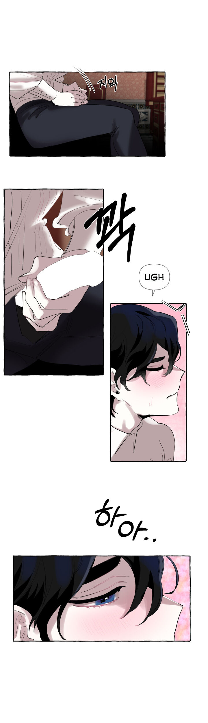 The Duchess’ Lewd Invitation - Chapter 1 Page 6