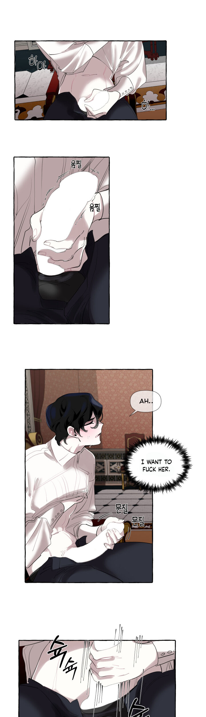 The Duchess’ Lewd Invitation - Chapter 1 Page 7