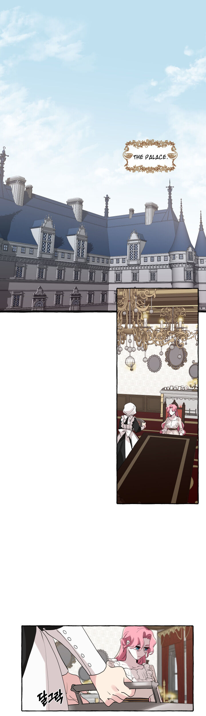 The Duchess’ Lewd Invitation - Chapter 2 Page 1