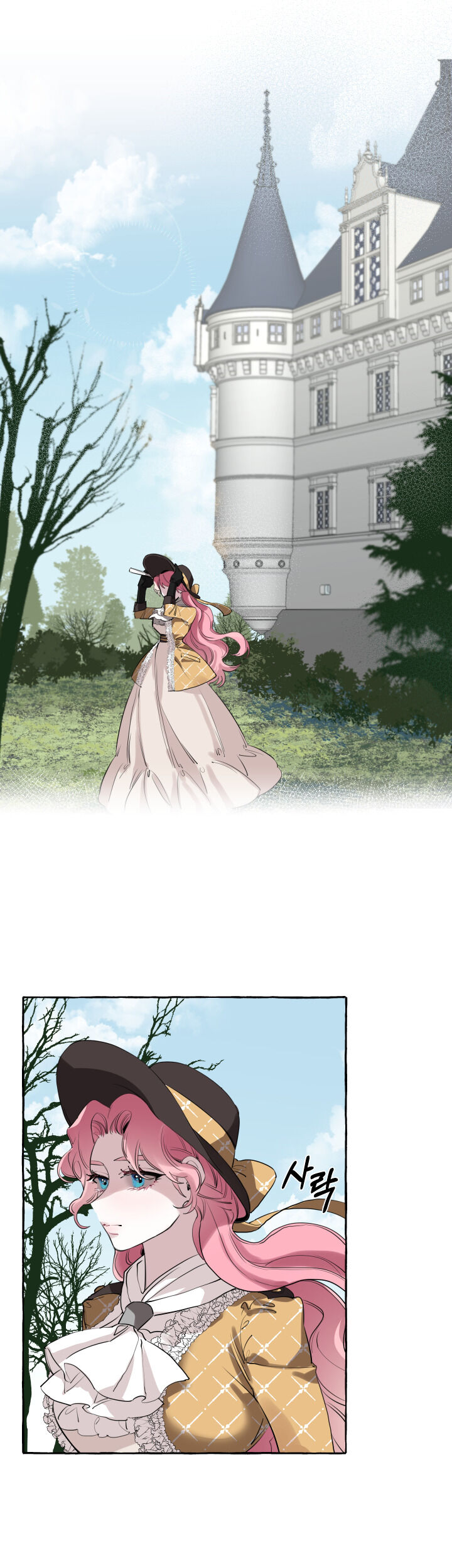 The Duchess’ Lewd Invitation - Chapter 2 Page 23