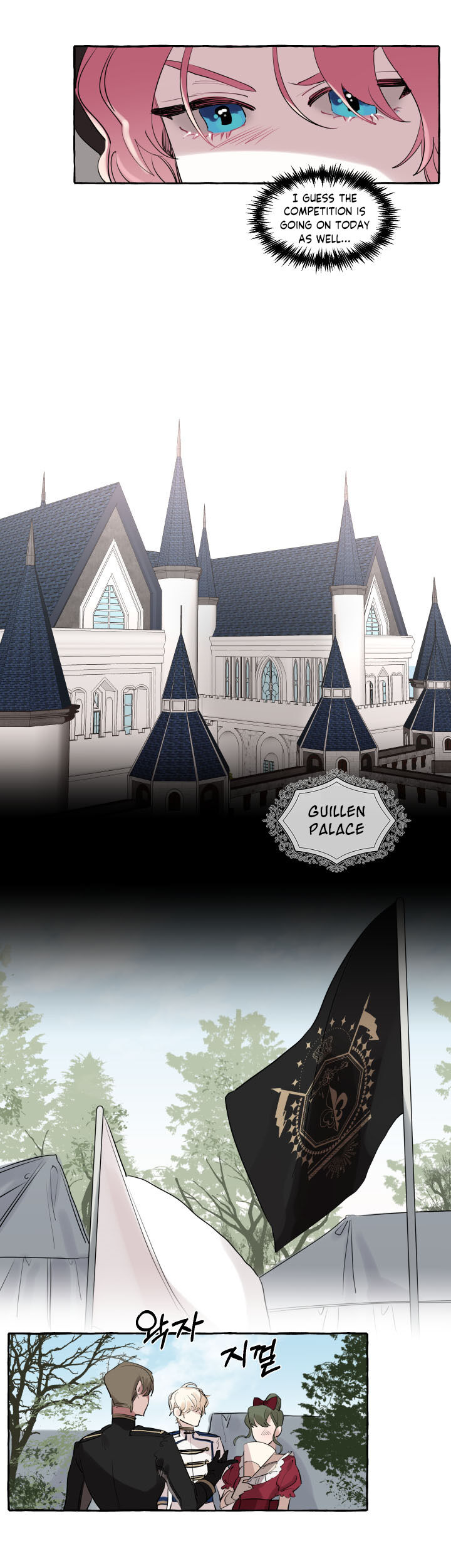 The Duchess’ Lewd Invitation - Chapter 2 Page 25