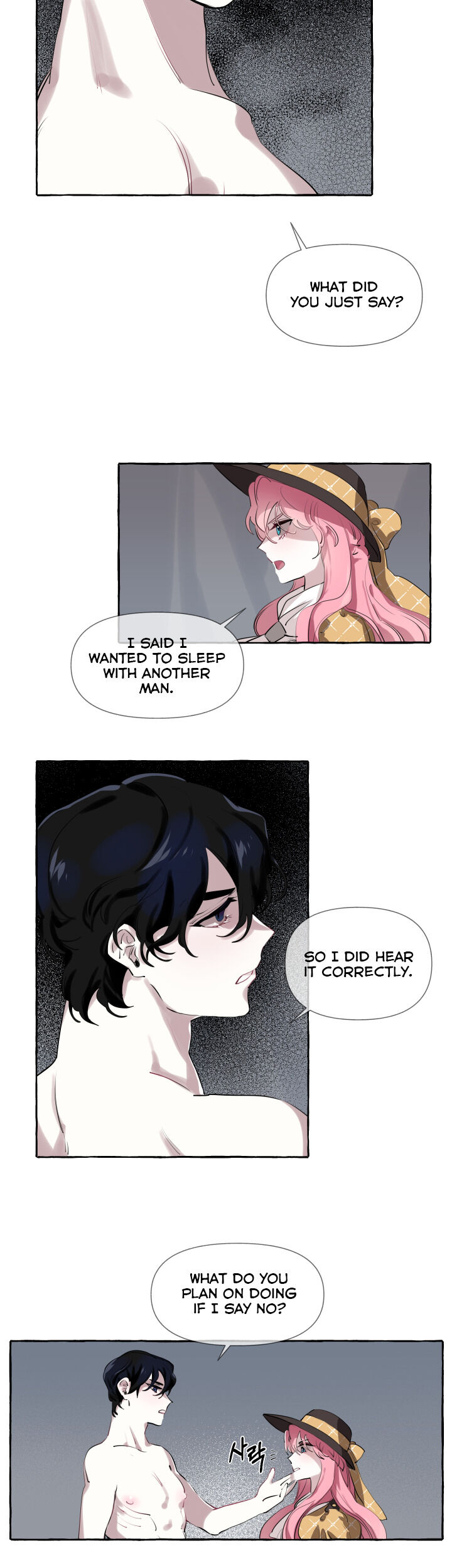 The Duchess’ Lewd Invitation - Chapter 3 Page 12