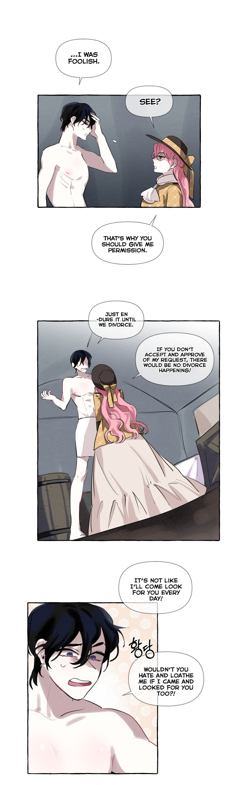 The Duchess’ Lewd Invitation - Chapter 3 Page 16