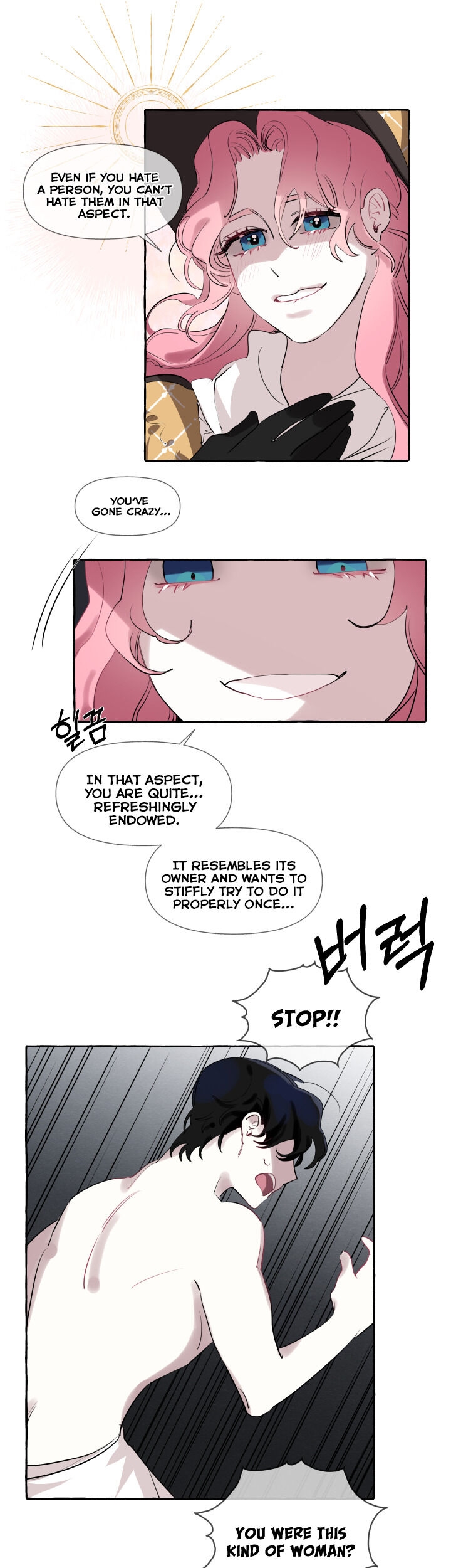 The Duchess’ Lewd Invitation - Chapter 3 Page 17