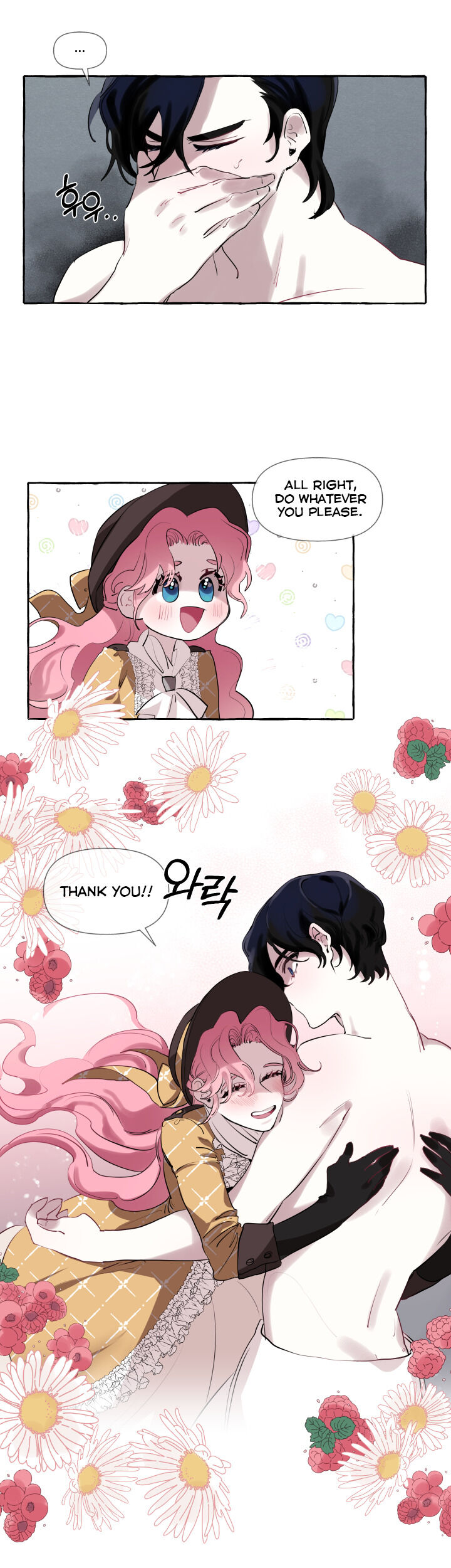 The Duchess’ Lewd Invitation - Chapter 3 Page 22