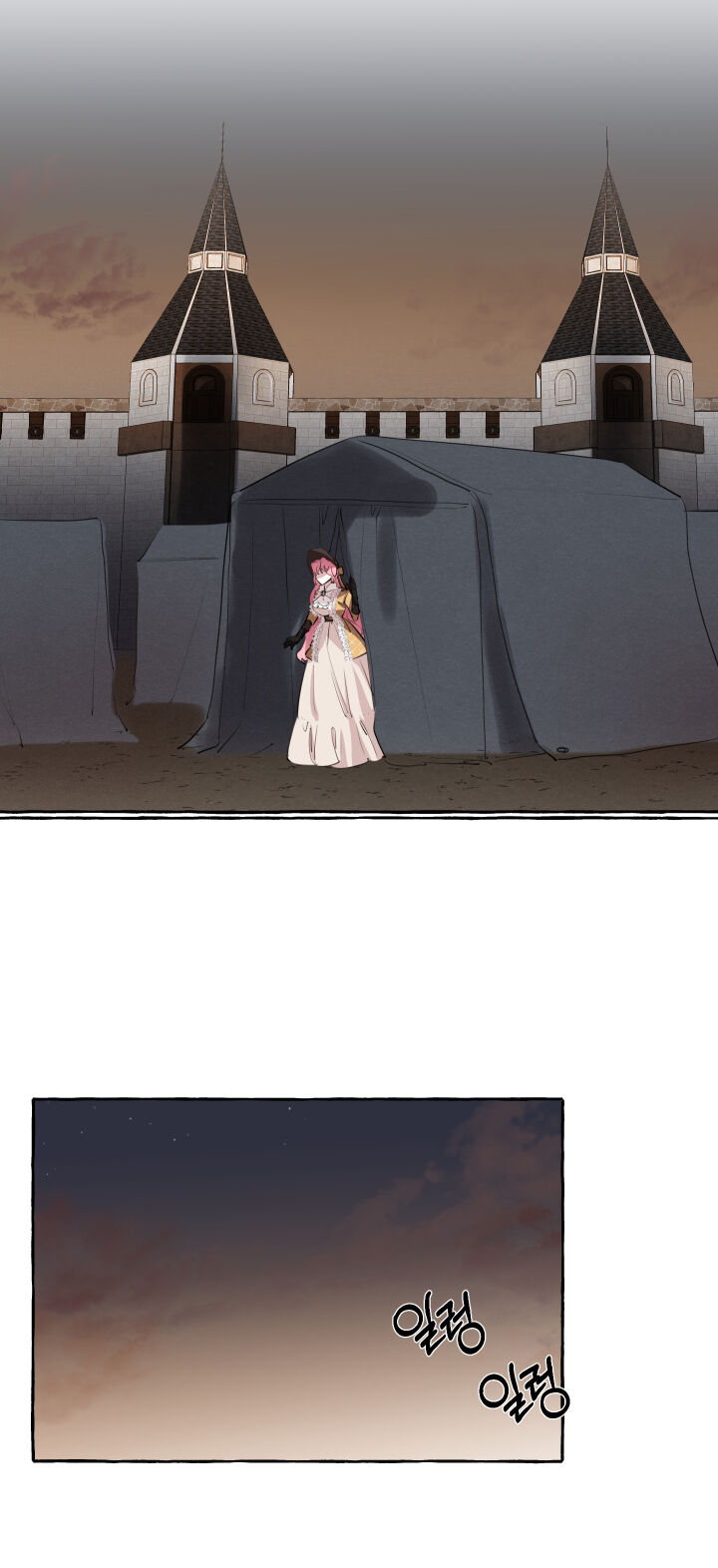 The Duchess’ Lewd Invitation - Chapter 3 Page 24