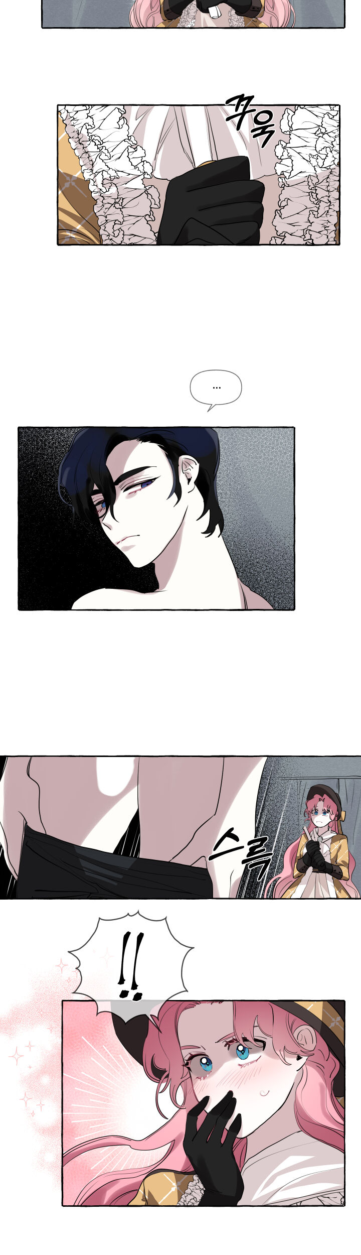 The Duchess’ Lewd Invitation - Chapter 3 Page 6