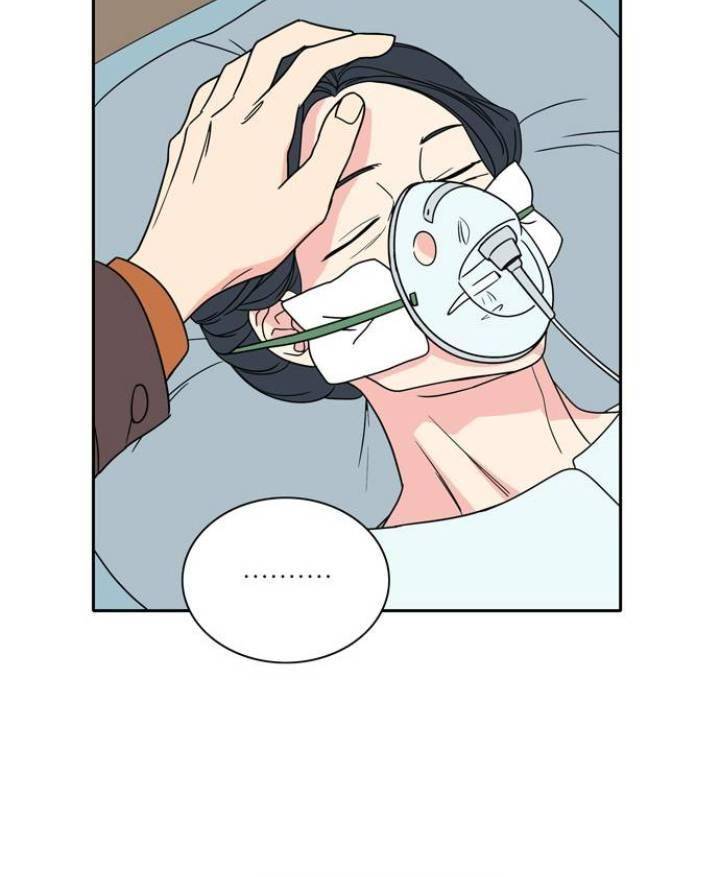 Mother, I’m Sorry - Chapter 1 Page 23